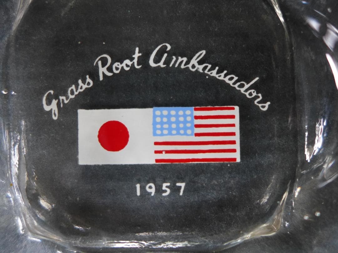 Period piece [Unused] Old 1957 Japanese/US flag pattern square glass ashtray