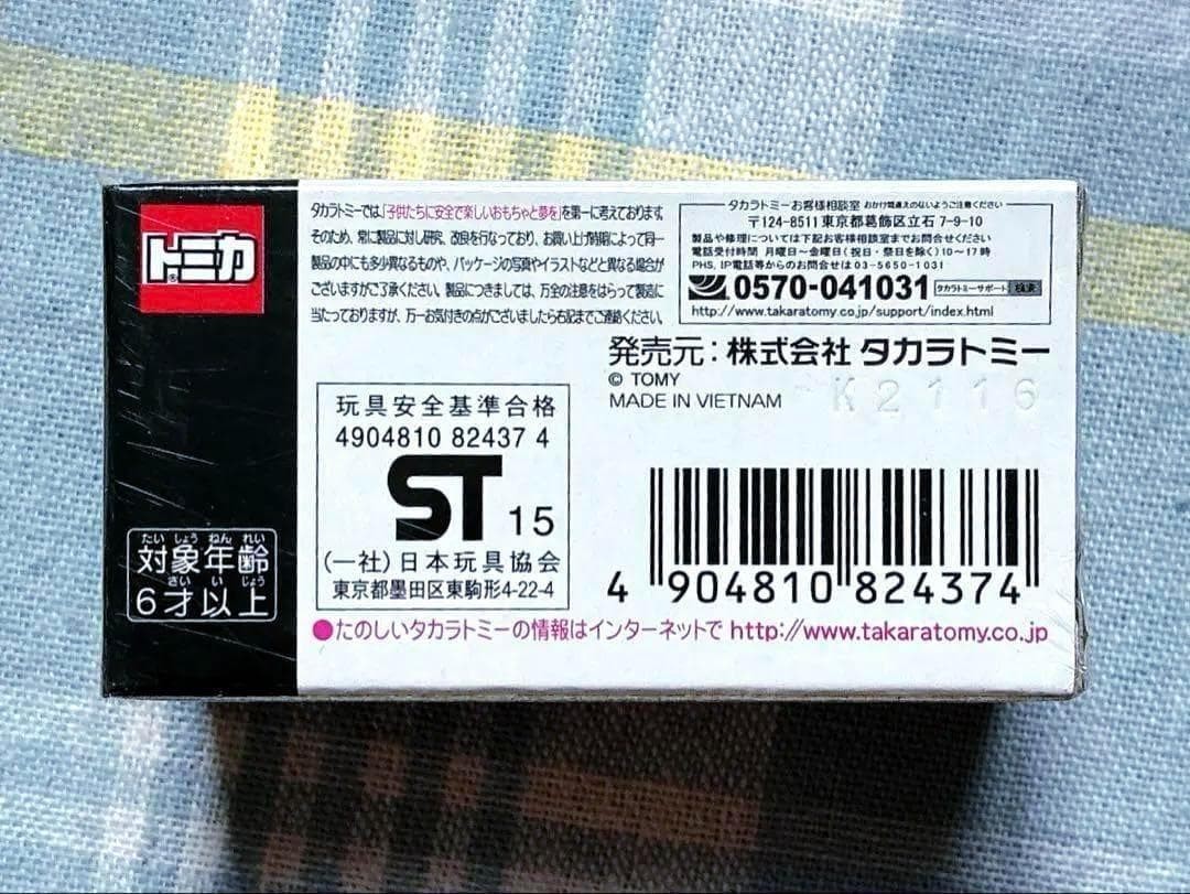 Unopened New Tomica Premium No.10 Countach LP500S Old box version