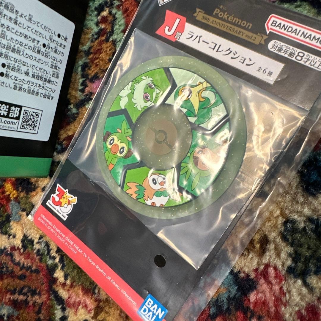 Pokemon Ichiban Kuji 30th Anniversary Glass Grass Type Rubber Coaster Set