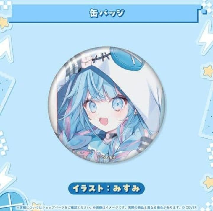 Susumu Mizumiya Birthday 2025 Autograph B2 Polyester Wall Hanging Badge Keychai