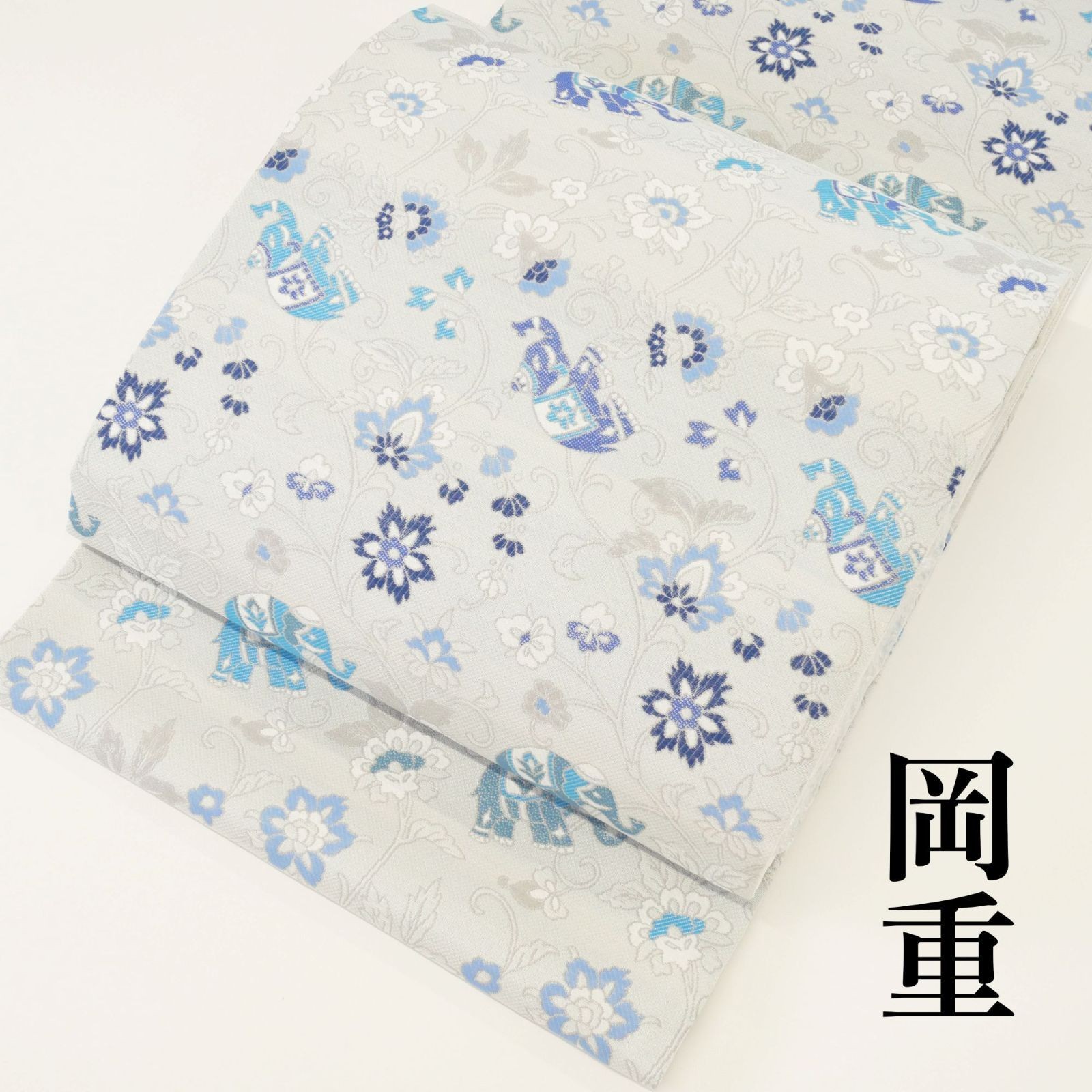 [New/untailored] | Supervised by Okashige | Pure silk | Fukuro obi | Elephant
