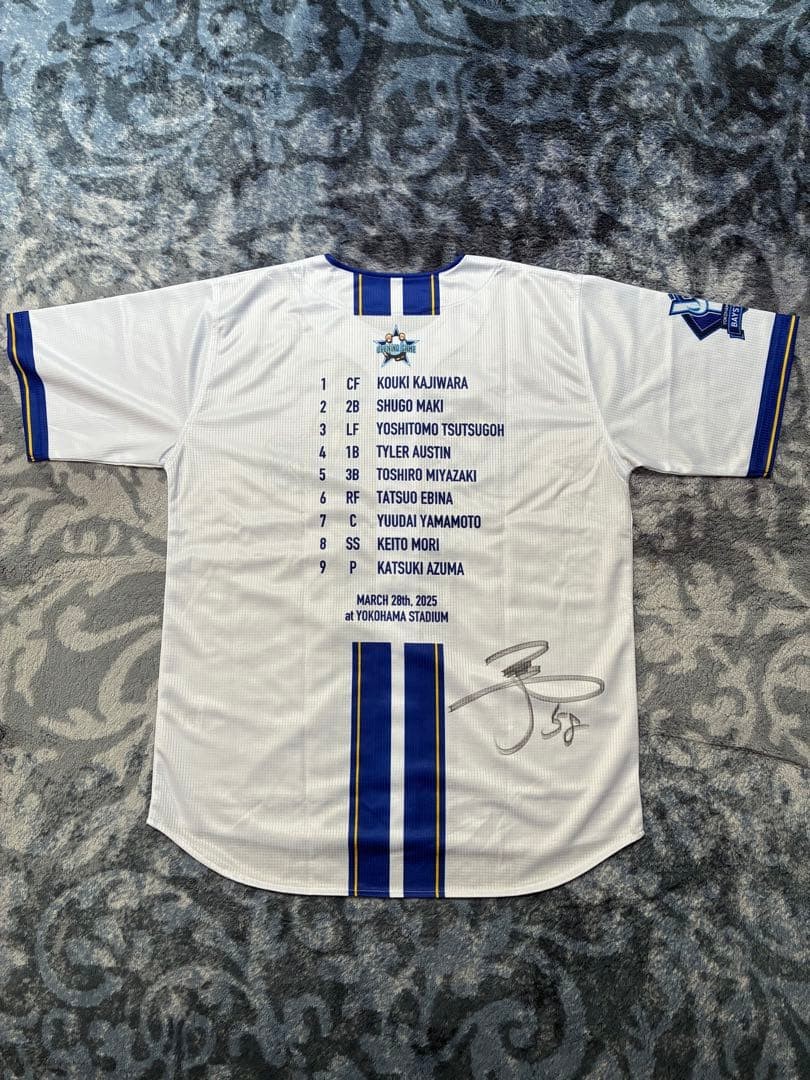 Yokohama DeNA BayStars 2025 Home Jersey Koki Signed Limited L Size 250 Made