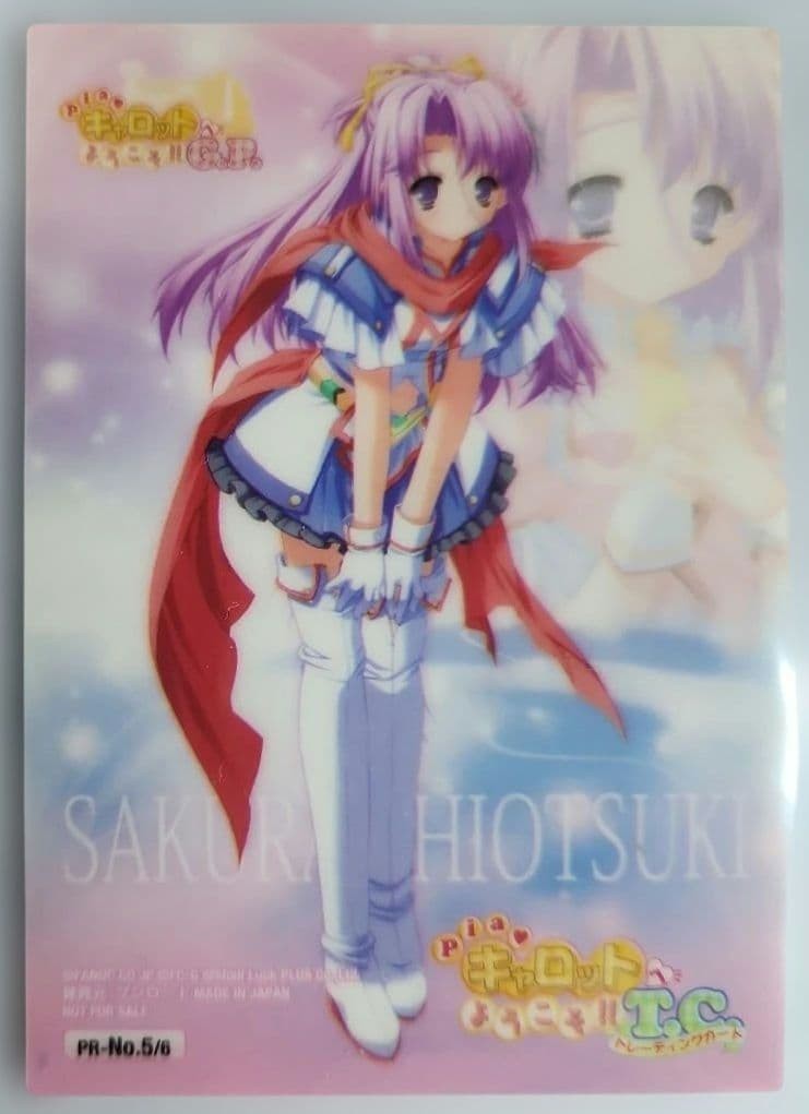 Not for sale card “Welcome to Pia Carrot!! G.P.” PR-4 & PR-5