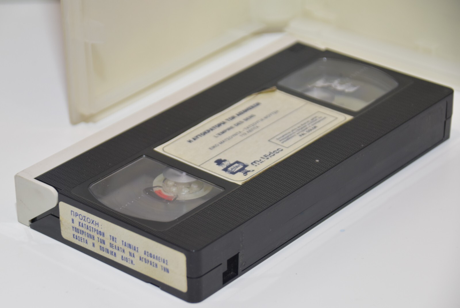 VHS TAPE GREEK SUBTITLES PAL In the Realm of the Senses (1976) Empire of Senses