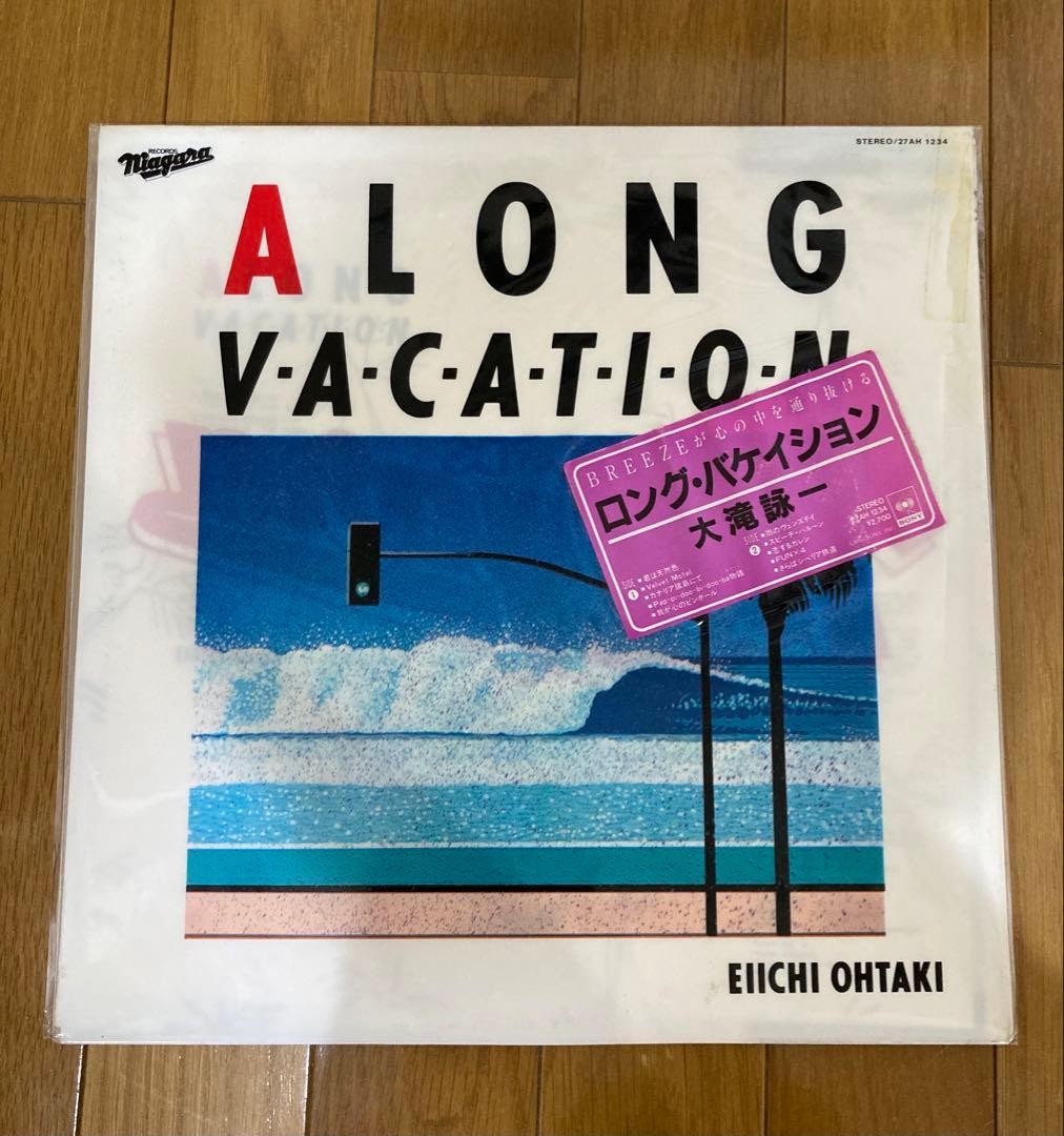 Original beautiful Long Vacation Eiichi Otaki record with attachment