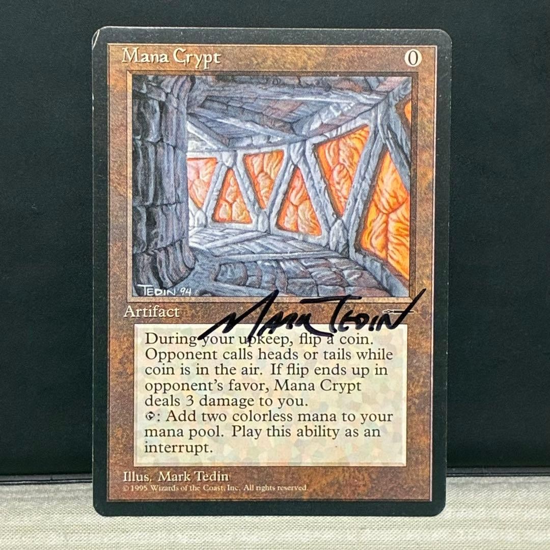 Mana Crypt Magic: The Gathering Signed Art Card by Mark Tedin Used