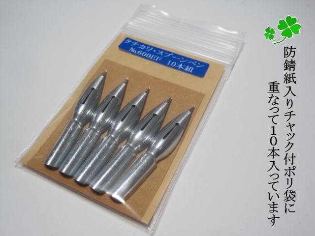 20-10. Replacement Nib Tachikawa Spoon Pen No. 600 Chrome Set of 10
