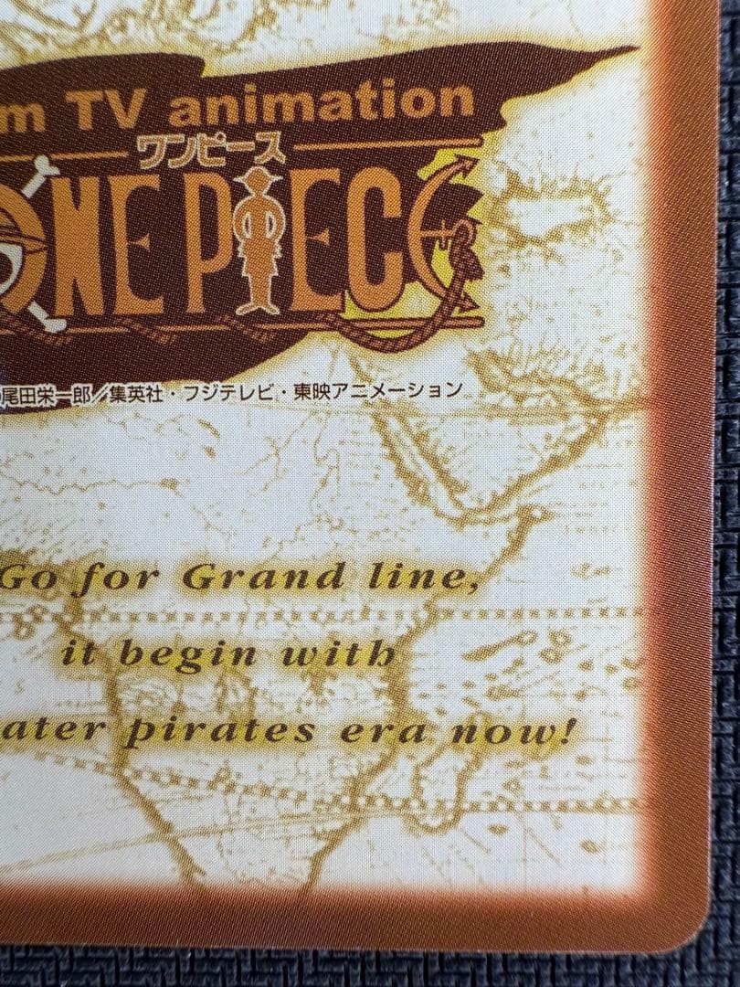 [Super Good Condition] [Rare] One Piece Card Game Carddass Hyper Battle One