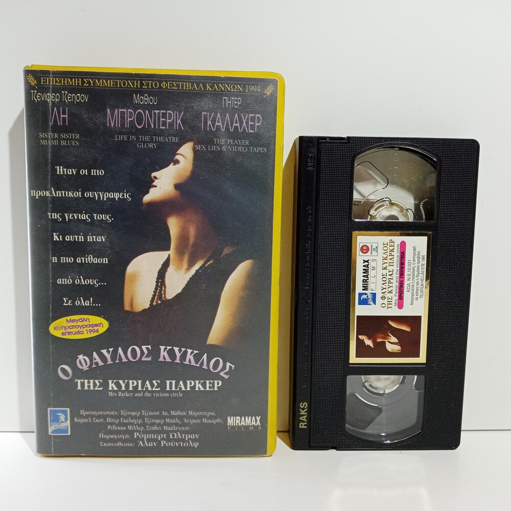 EX-RENTAL VHS TAPE GREEK SUBS PAL Mrs. Parker and the Vicious Circle 1994