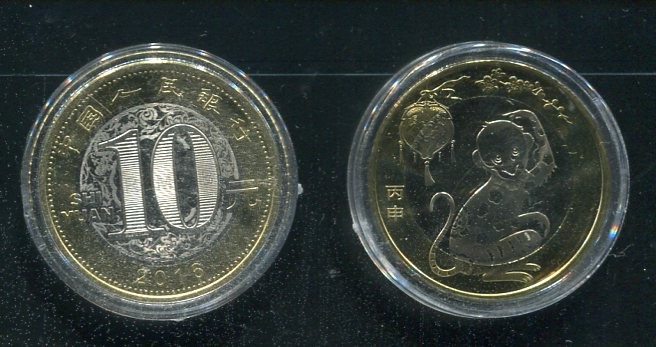CHINA 2016 Monkey zodiac 10 YUAN Comm Coin UNC #88