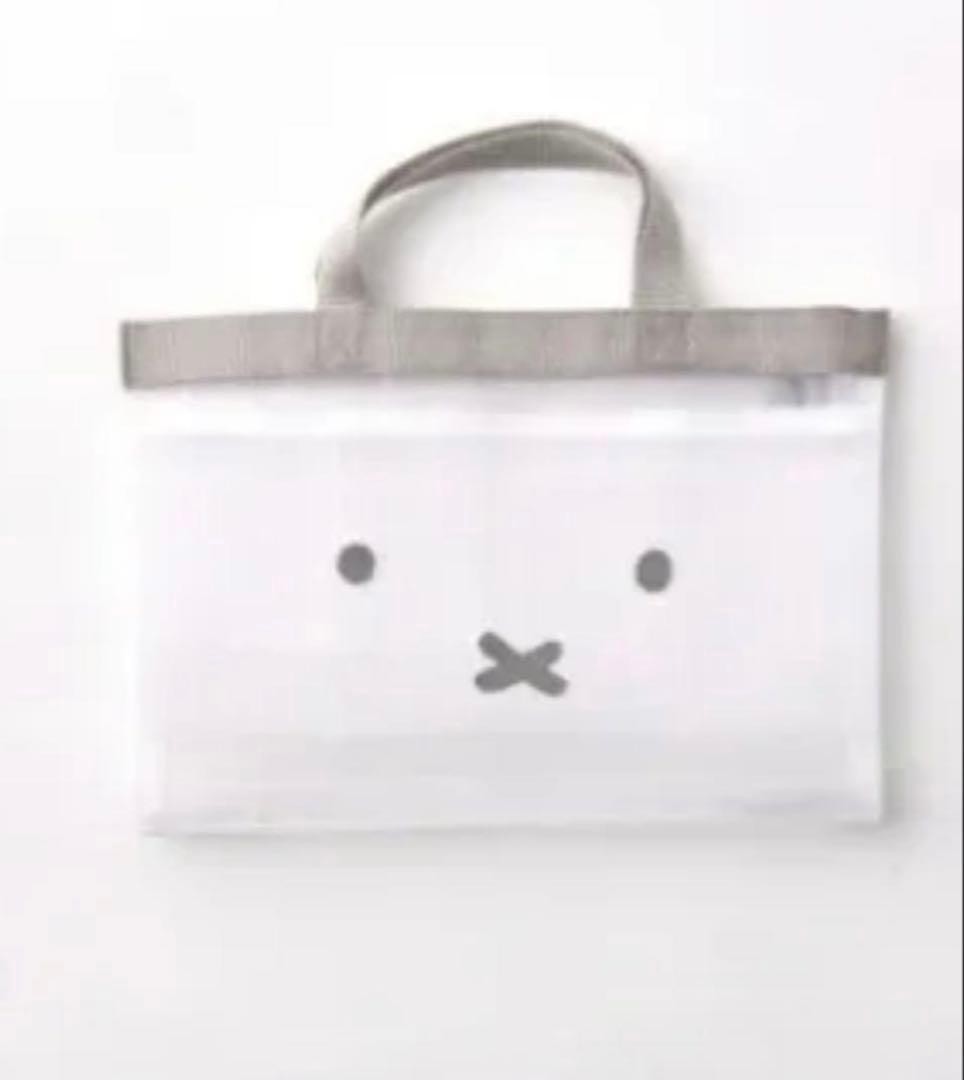 Out of print new Miffy bag in bag (white) mesh