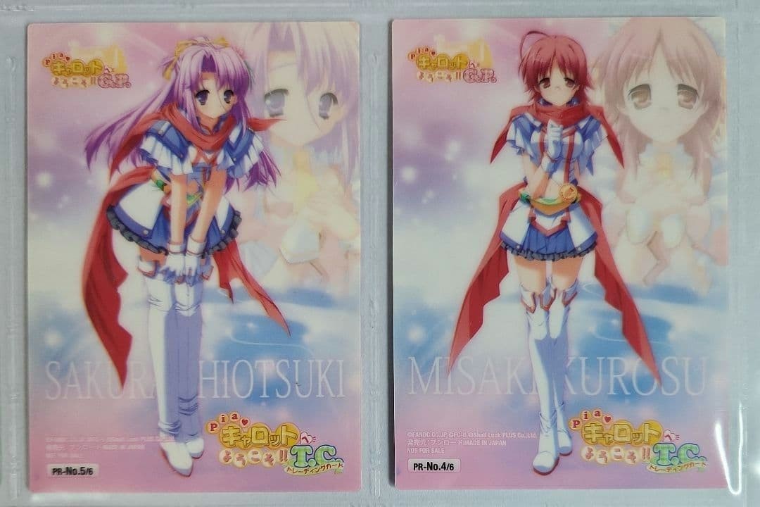 Not for sale card “Welcome to Pia Carrot!! G.P.” PR-4 & PR-5