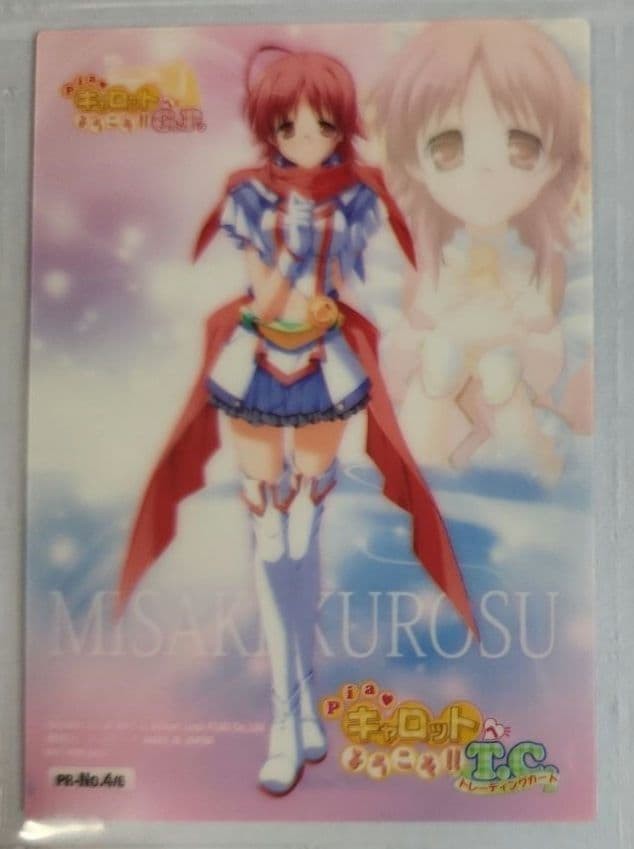 Not for sale card “Welcome to Pia Carrot!! G.P.” PR-4 & PR-5