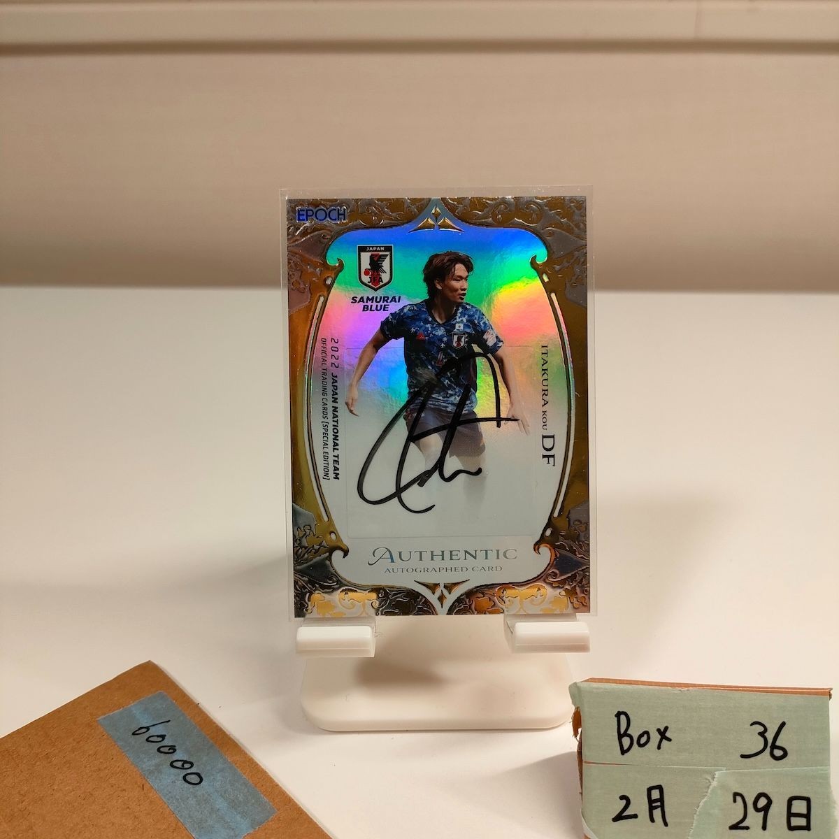 Khou Ito kur 2022 Epoch Autographed Card Japan National Team Samurai Blue 07/10