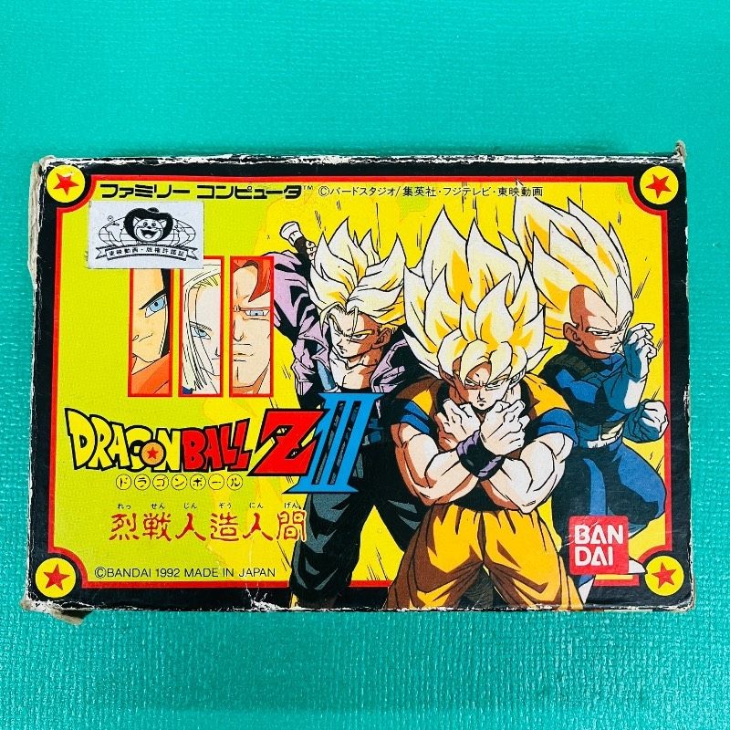 [Cassette in good condition] [With box] Famicom Dragon Ball ZIII Battle Android