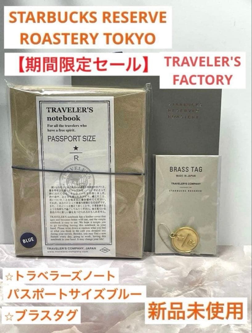 TRAVELER’S notebook passport size blue with brass tag