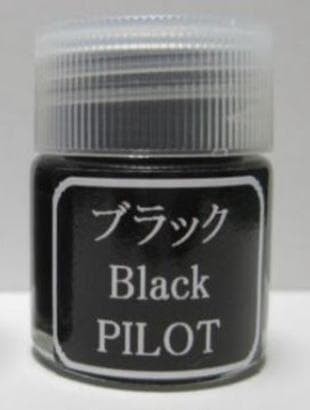 56. Wooden pen barrel (black) & Zebra replacement nib 10 pieces of 5 types &