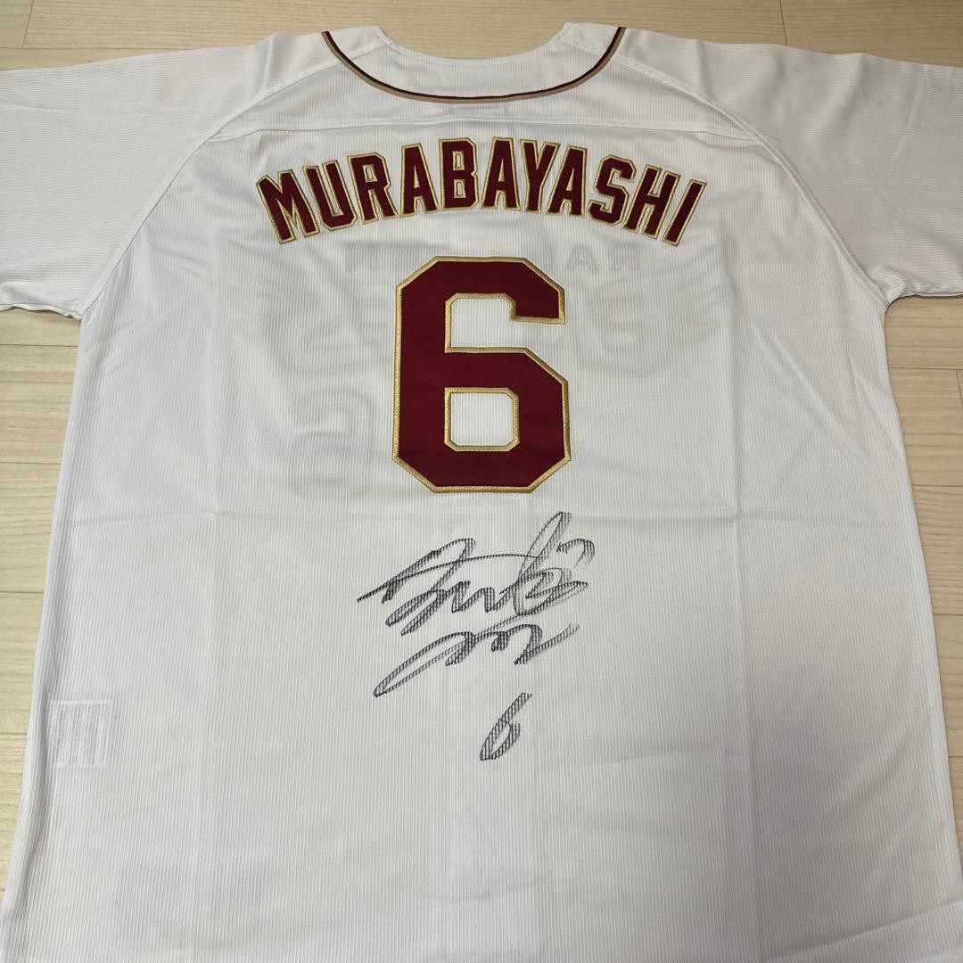 Murabayashi Tohoku Rakuten Eagles Autograph Home Jersey L