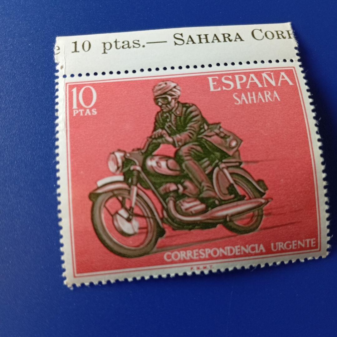 Foreign Stamp Former Spanish Sahara 1971 Motorcycle Express Delivery Stamp 1V