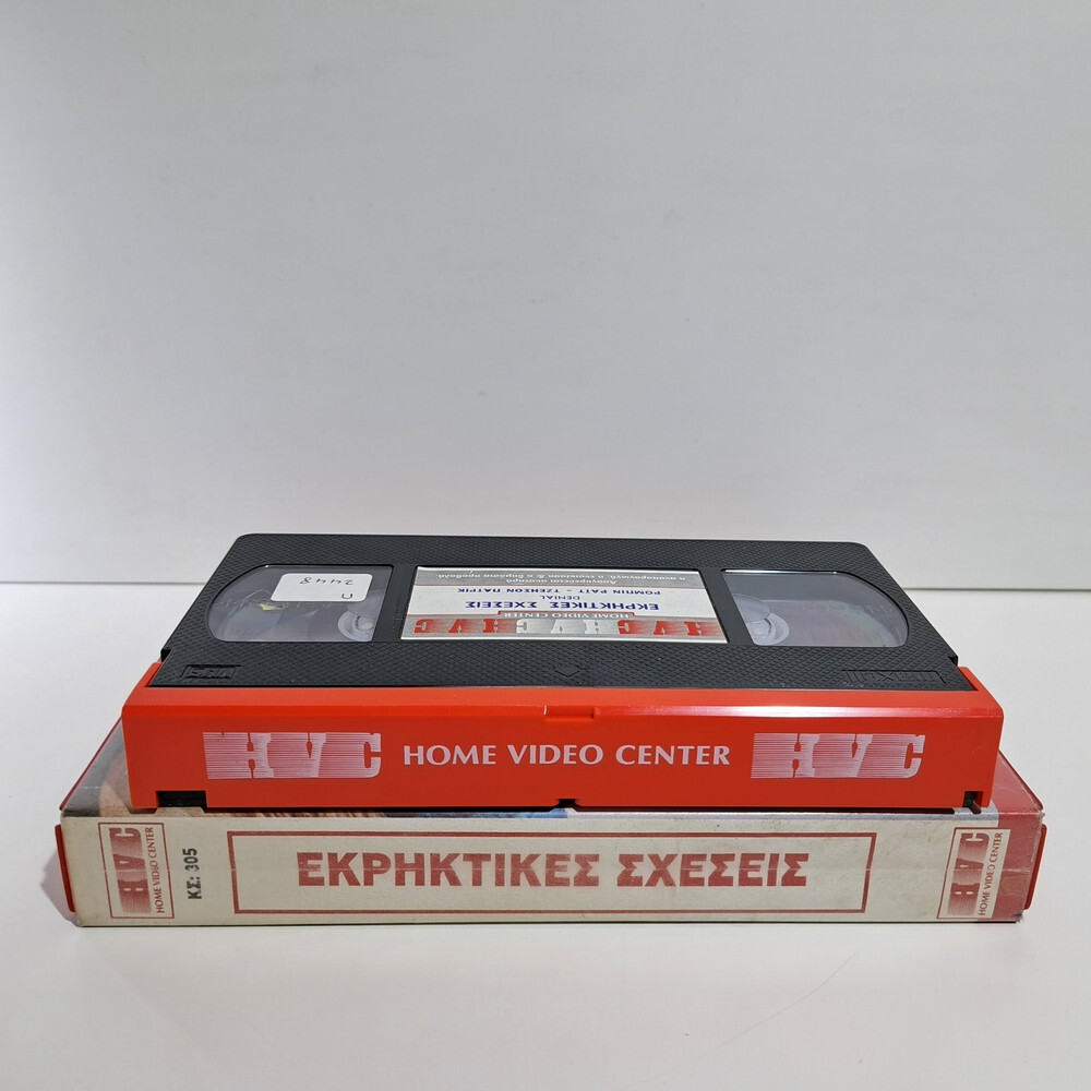 DRAMA VHS TAPE Denial 1990 GREEK SUBS PAL Robin Wright, Jason Patric ZS