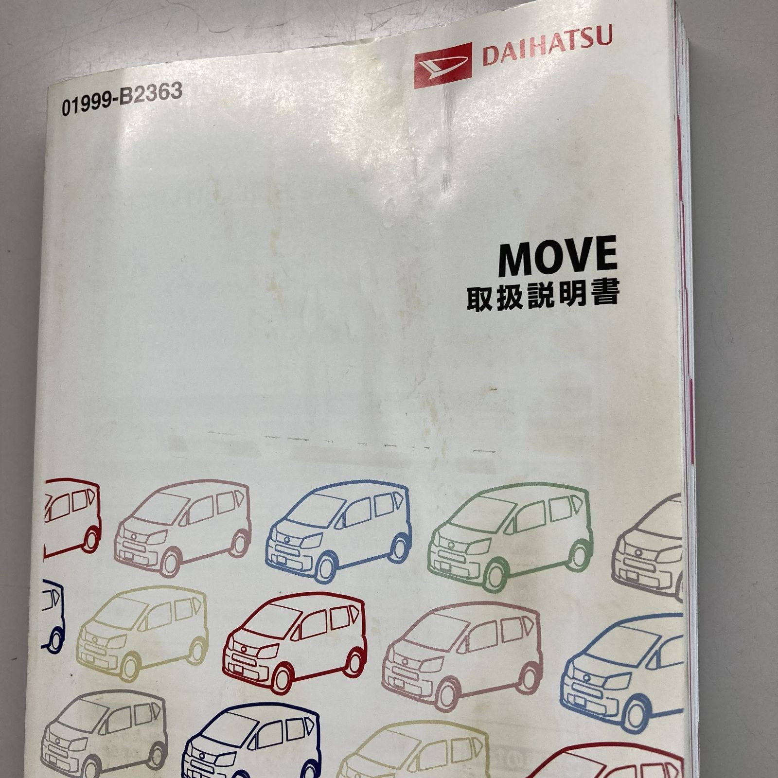 DAIHATSU MOVE LA150S Instruction Manual Used Published in 2015