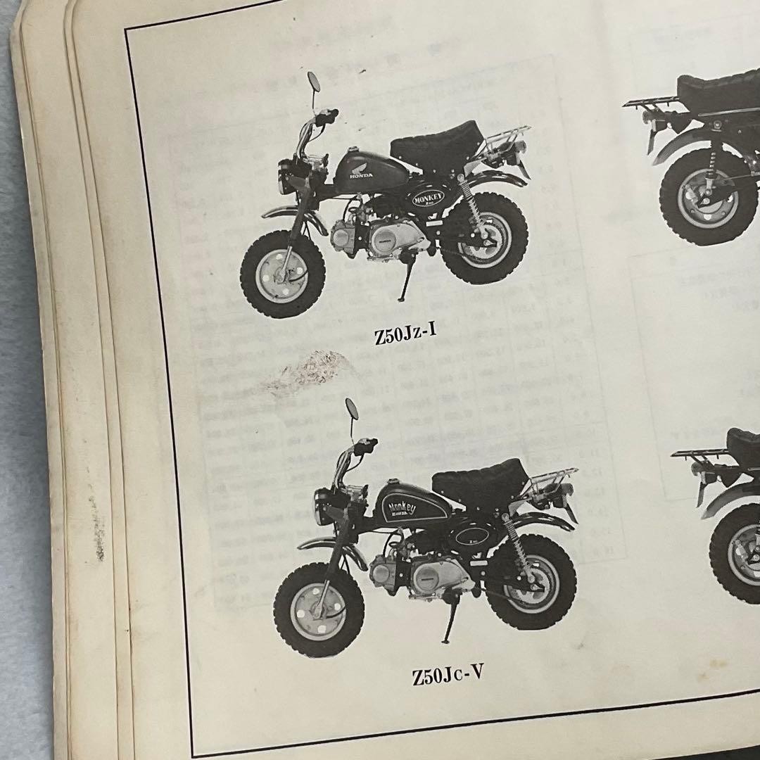 Honda Monkey Gorilla Parts List Compatible with Z50J Series Out of Print
