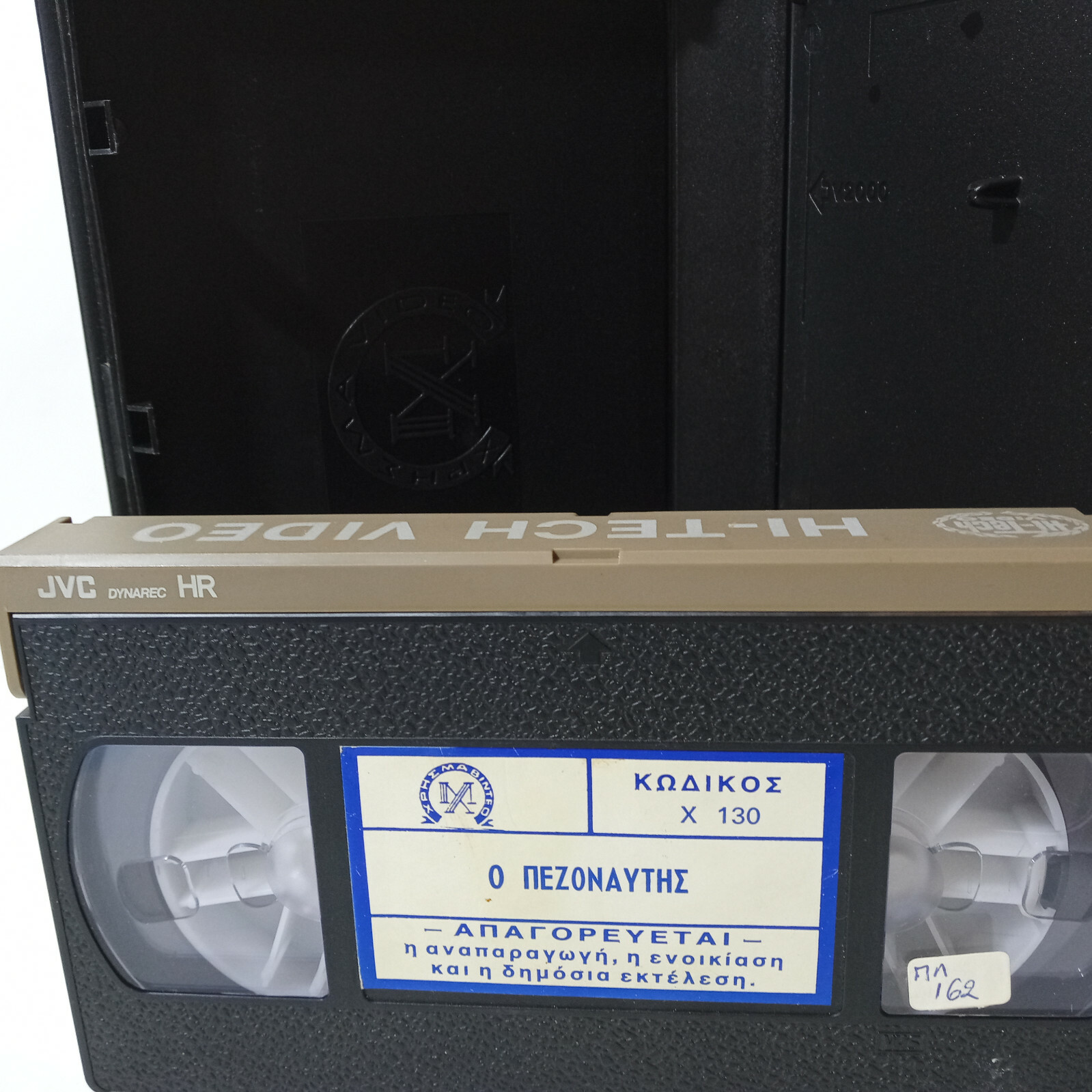 VHS TAPE GREEK SUBS PAL Sangley Point Robbery aka The Day They Robbed America
