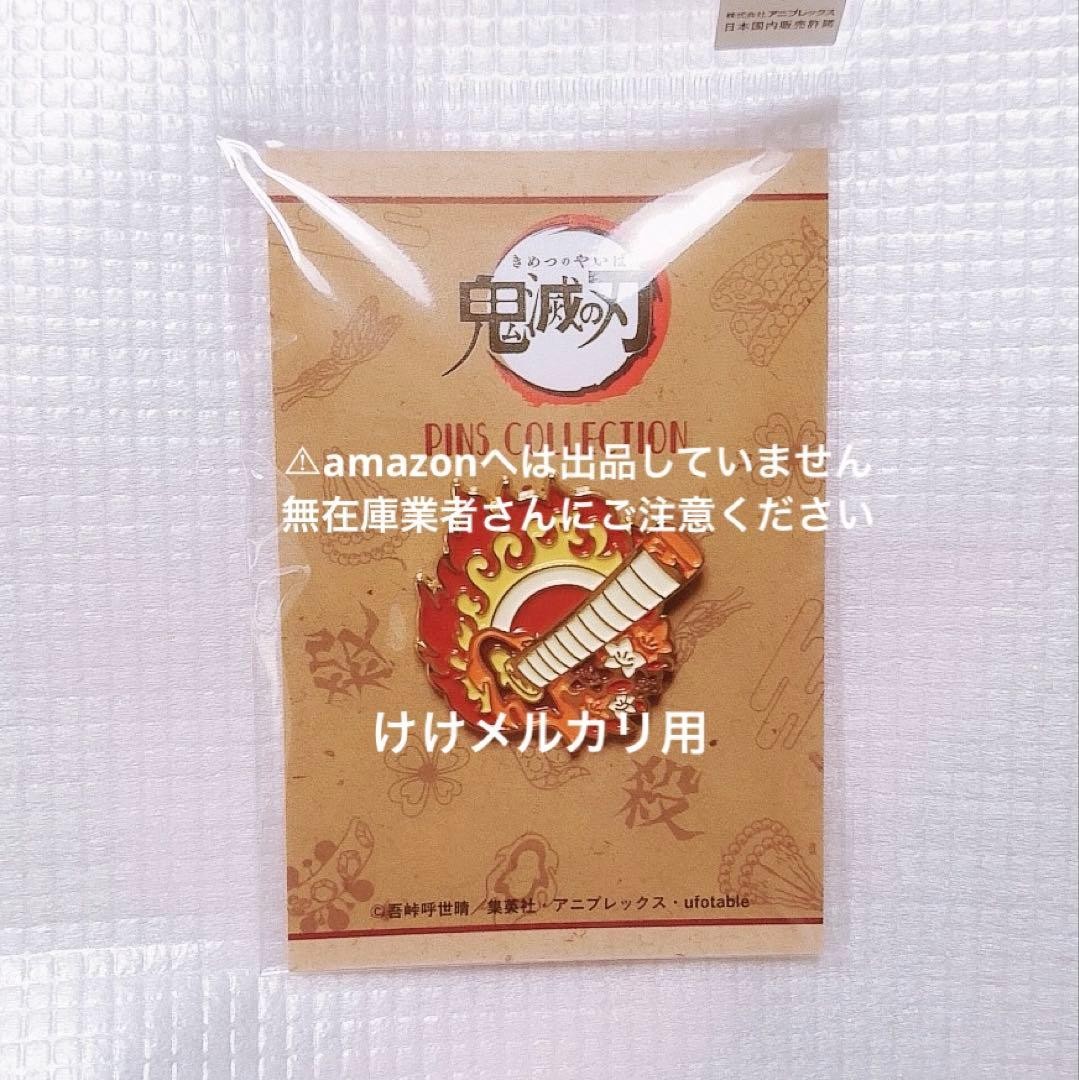 Anjuro Rengoku Demon Slayer Pins Collection Kimetsu No Yaiba Rare Used