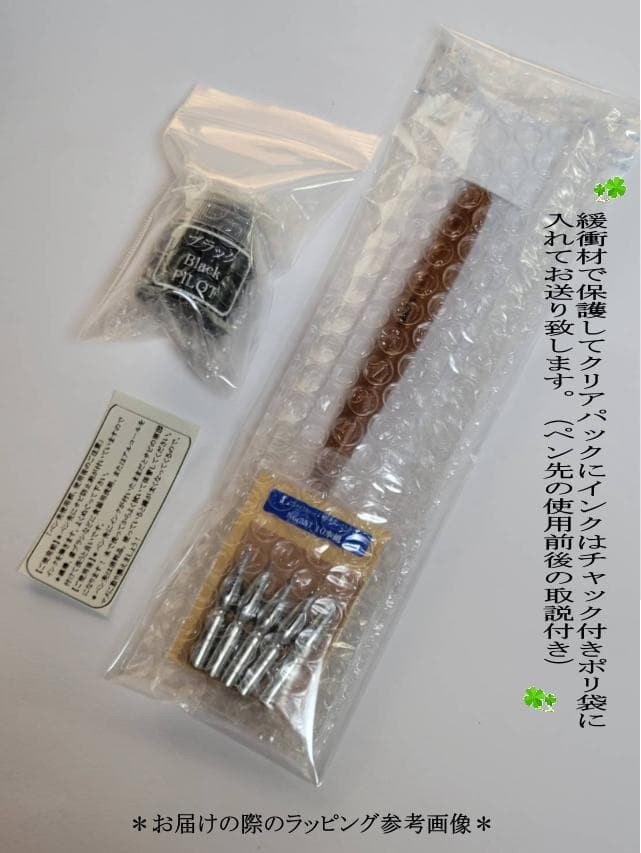 56. Wooden pen barrel (black) & Zebra replacement nib 10 pieces of 5 types &