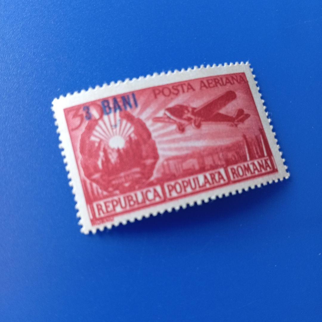 Foreign Stamp Romania 1950s Airmail Stamp Reprint