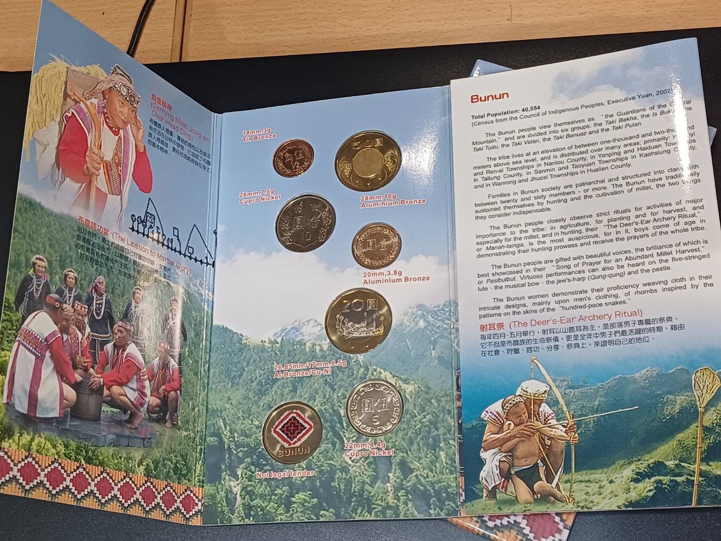 Taiwan “Indigenous Peoples” coin set, Year 93 (2004), 6 + 1 pieces, Bunun tribe