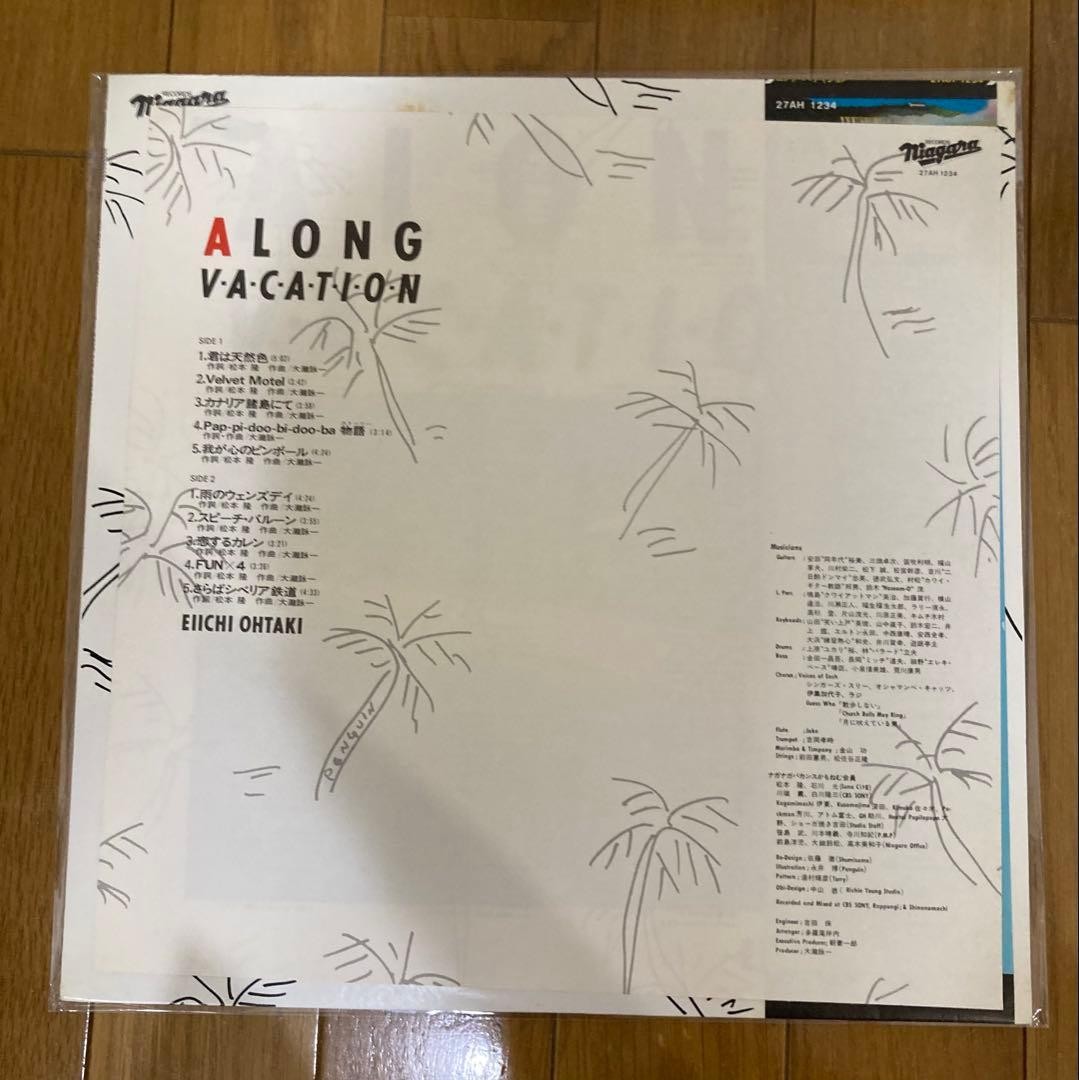 Original beautiful Long Vacation Eiichi Otaki record with attachment