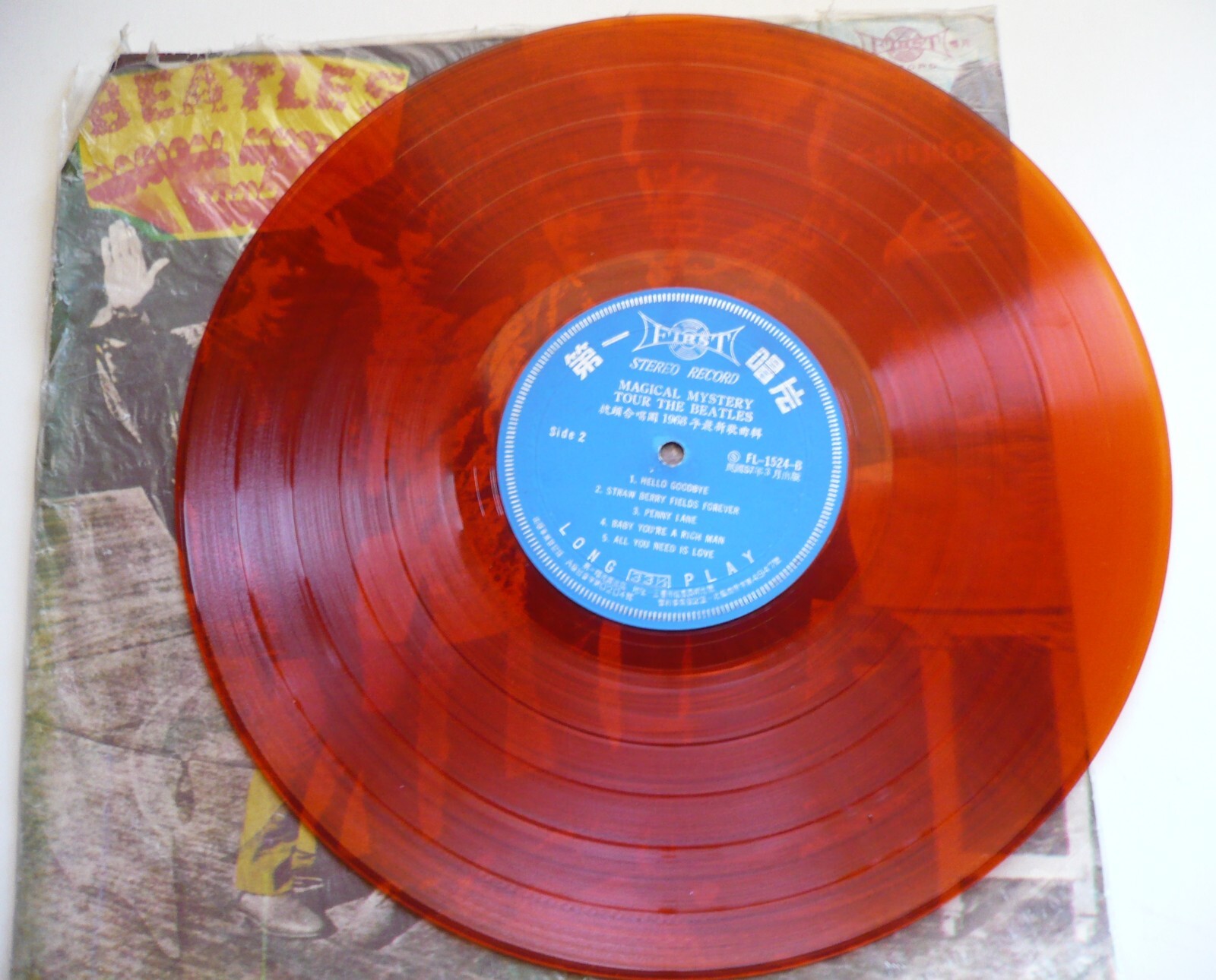 VINYL RECORD, G+ to VG, Rare, BEATLES Magical Mystery Tour LF-S 1524 Orange LP