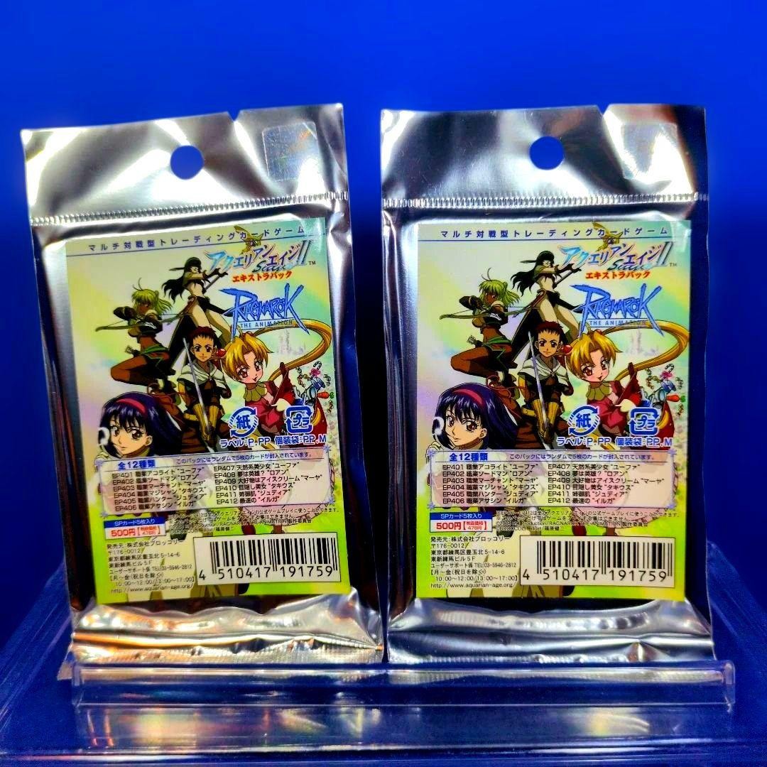 5 luxury SP cards, unopened, Aquarian Age II Ragnarok 2 pack