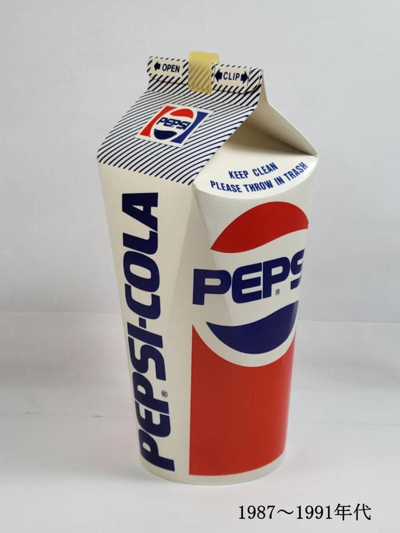 Vintage PEPSI 1987-91 Fountain Cup 33oz Not for Sale