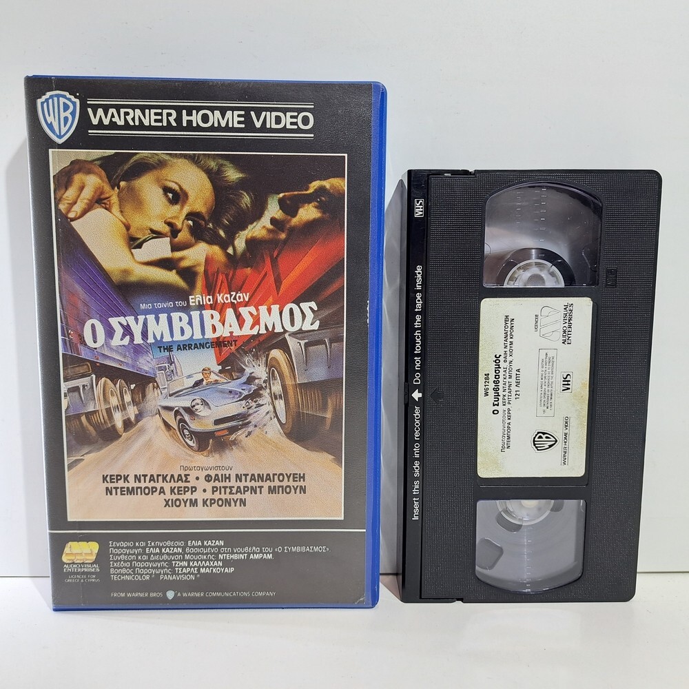 DRAMA VHS The Arrangement 1969 GREEK SUBS PAL Kirk Douglas, Faye Dunaway ZSV