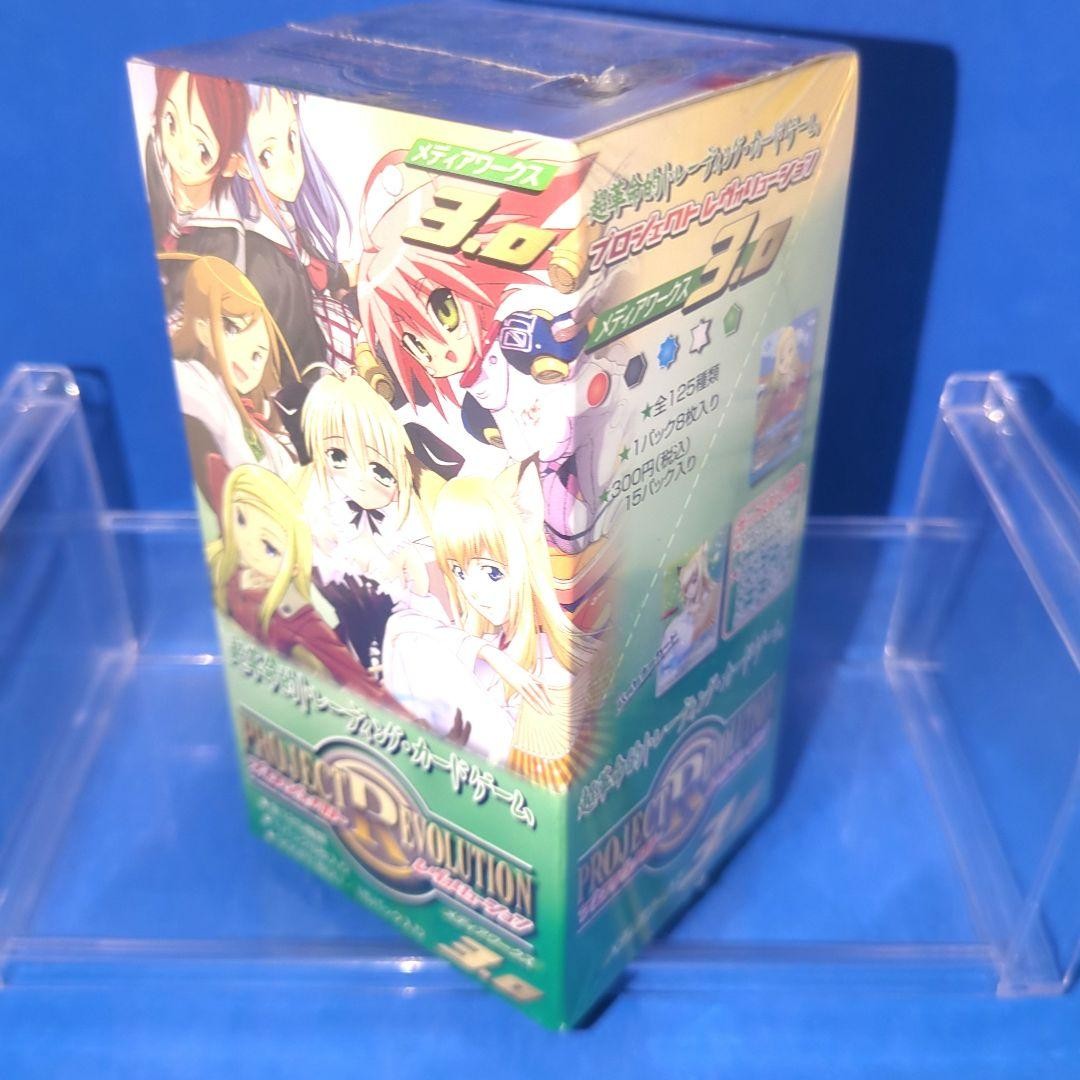 Low in stock Out of print Project Revolution Media Works 3.0 Shrink
