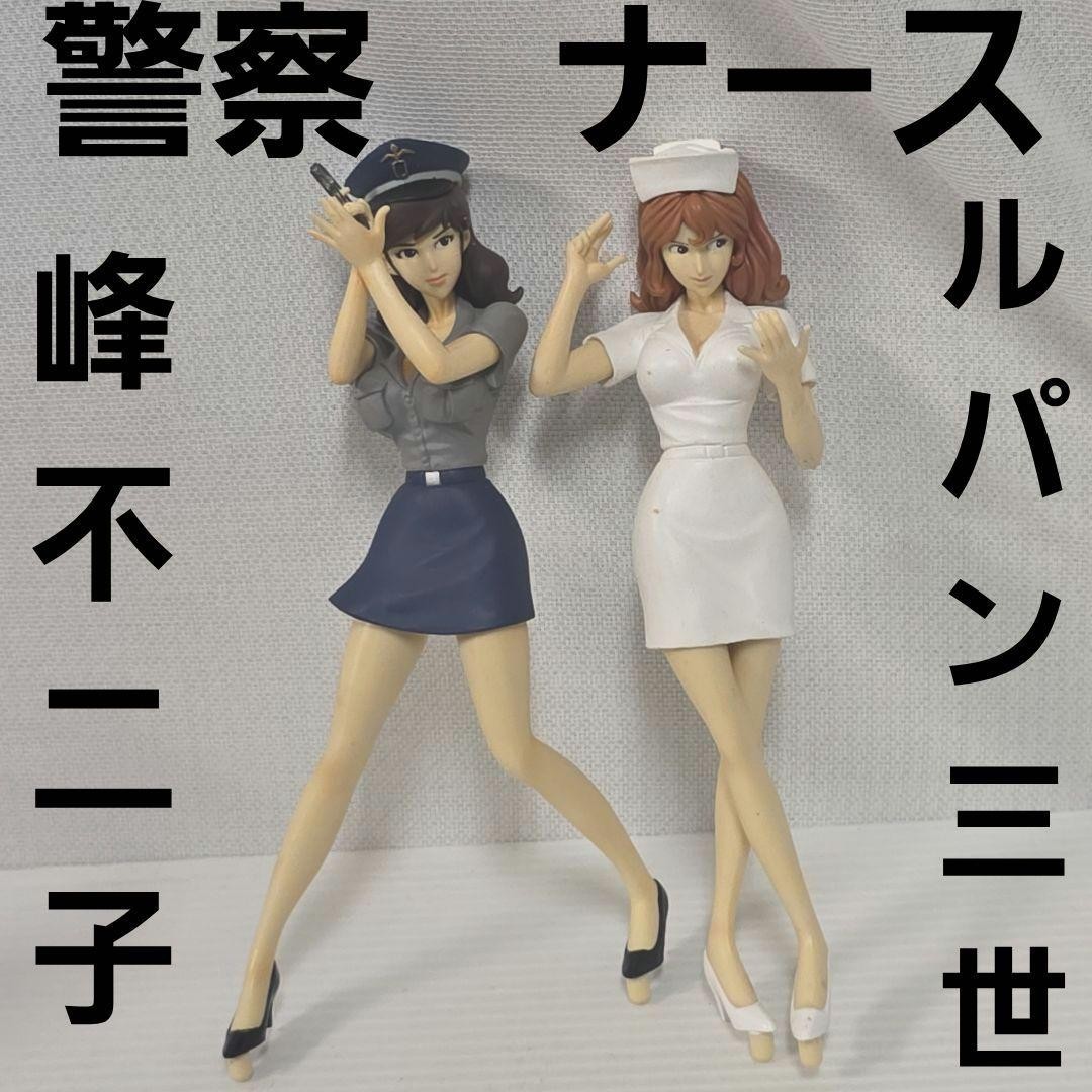 Lupine the Third Fujiko Mine Police Nurse Figure Set Goods Rare Retro