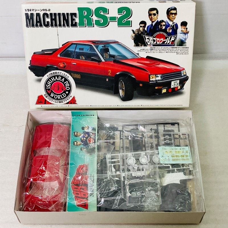 [Unassembled item] Aoshima 1/24 Seibu Keisatsu Machine RS-2 Ishihara