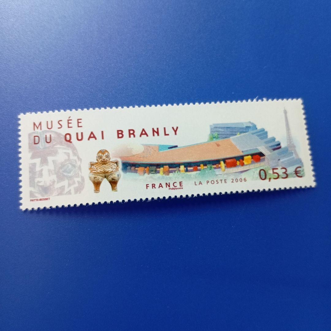 Foreign Stamp France 2006 Quai Branly Museum Opening Commemoration Type 1