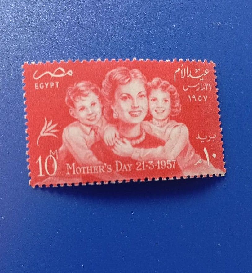 Foreign Stamp Egypt 1957 Mother’s Day Type 1