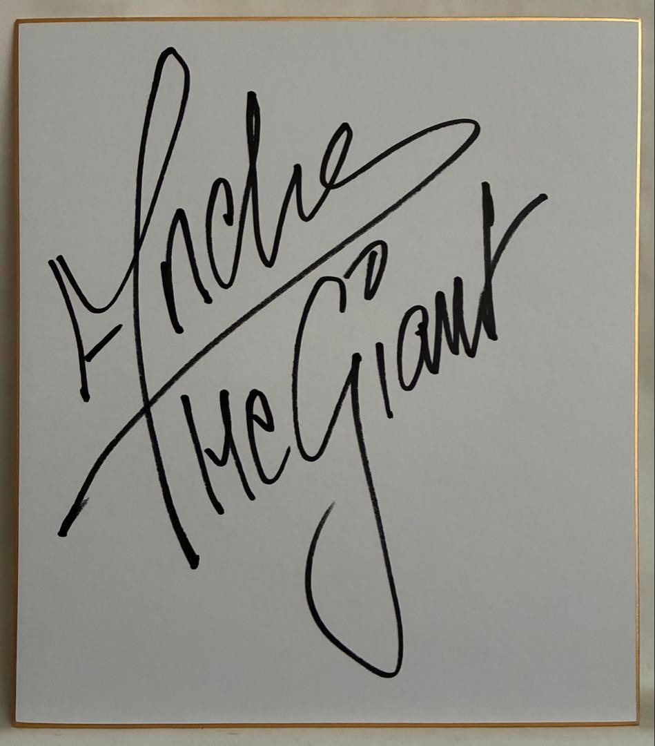 Andre The Giant Signed Shikishi Human Mountains Autographed Collectible Used