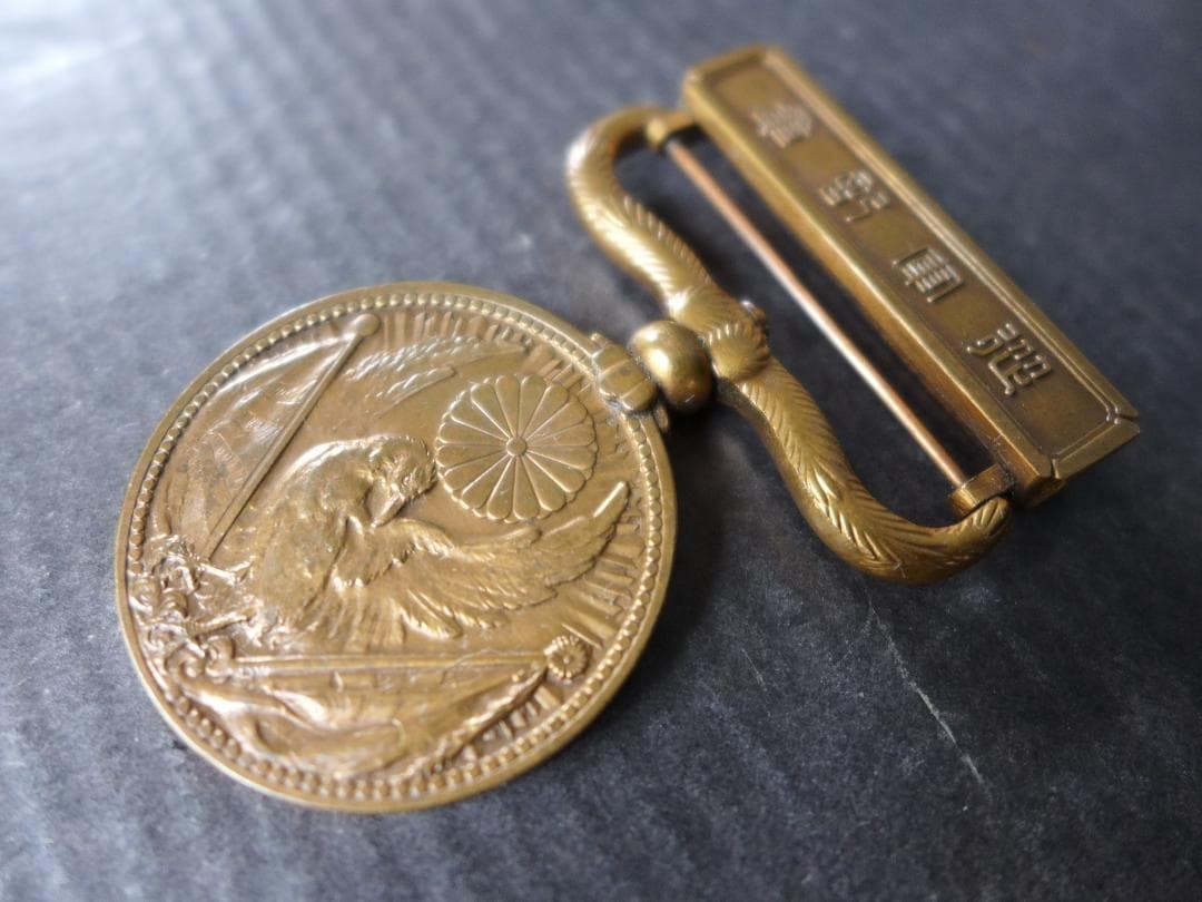 Period piece, pre-war, China Incident military insignia, emblem, no cloth obi,
