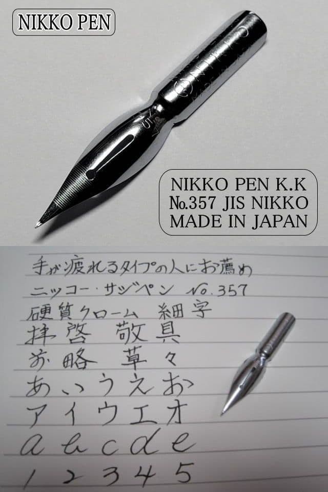 31. Set of 10 pen holders and nibs from the Showa era Please choose from 4