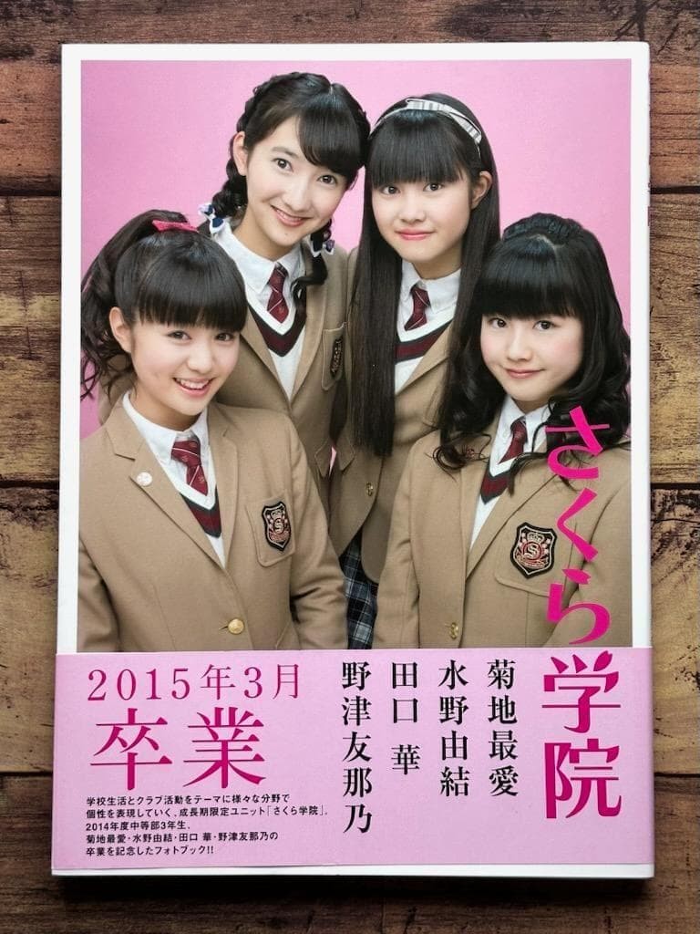 Autographed Sakura Gakuin Moa Kikuchi Yui Mizuno Graduation Photo 2015 Used