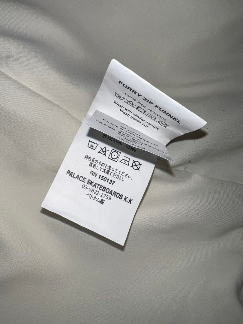 PALACE FURRY ZIP FUNNEL WHITE M