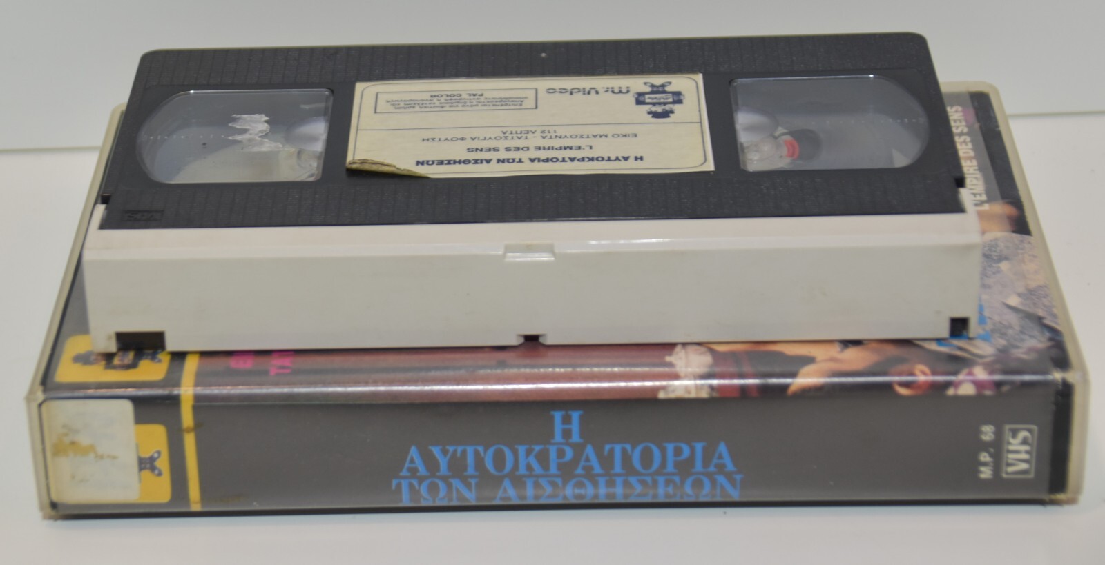 VHS TAPE GREEK SUBTITLES PAL In the Realm of the Senses (1976) Empire of Senses