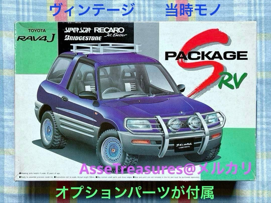 Vintage Out of Print Aoshima 1/24 Toyota RAV4J S Package