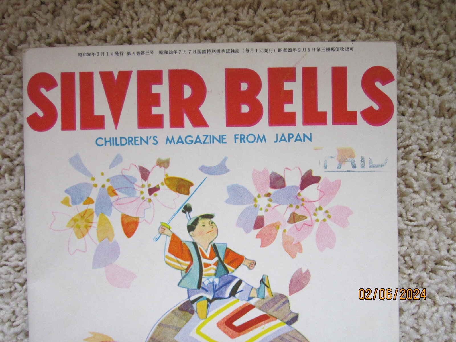 1955 #3 “Silver Bells” Children’s Magazine from Japan: Pristine & Colorful