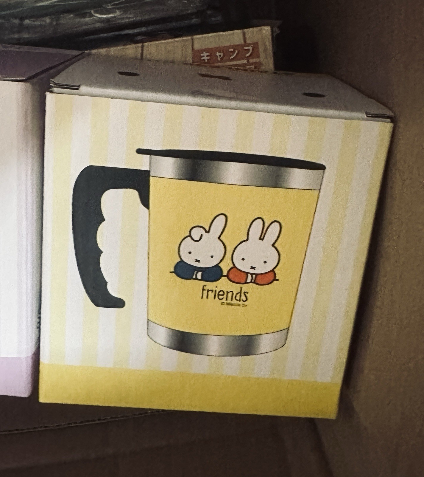 Miffy Miffy Stainless Steel Cup Yellow